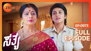 Divyaವಿರುದ್ಧ ಪೊಲೀಸರ ಆರೋಪ | Sathya | Full Ep. 973 | ZEE Kannada