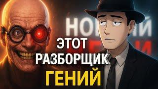 Фордел смотрит свои старые разборы!