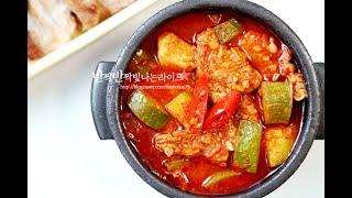 반이짝이 레시피) 애호박 돼지고기 짜글이 만들기