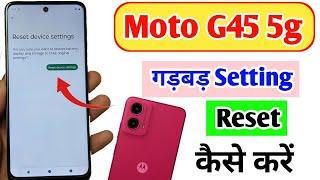 moto g45 5g setting reset kaise kare / moto g45 reset all setting / moto g45 5g setting reset