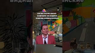 Есть ли в США хорошие кафе, рестораны, бары, стритфуд? | Америка глазами иммигранта