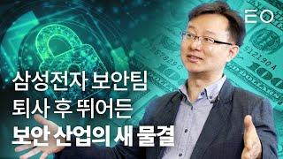 내 정보로 기업만 돈 버는 게 당연한 걸까? l 마이데이터 스타트업 에스앤피랩