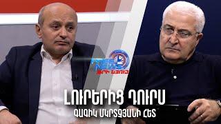 Ինչպես է Ալիևը խաբել ԱՄՆ-ին և ինչ պատասխան ստացավ Վաշինգթոնից։