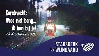 Stadskerk De Wijngaard - Wees niet bang, ik ben bij je! (Richard Santinge) - 24 december 2020