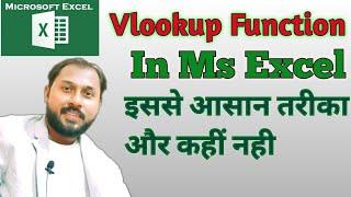 Vlookup in Excel- V lookup formula in excel|