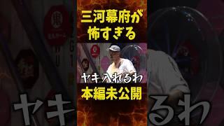 怖すぎて全カット…