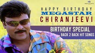 Megastar Chiranjeevi Super Hit Songs | Video Songs Jukebox | #HBDChiranjeevi | Geetha Arts