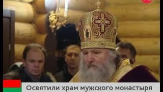 Мужской монастырь Ханты Мансийской епархии ТК ЮГРА