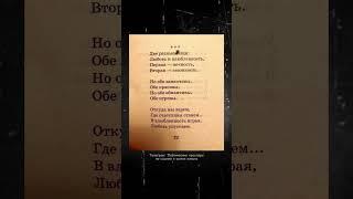 тгк: Поэтические просторы в шапке канала #стихи #поэзия