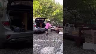 정다율TV 횡성집에 식탁, 의자 조립하기
