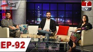 Aap Janab | India Knocked out of World Cup by New Zealand | Train Accident at Sadiqabad | Ep 92