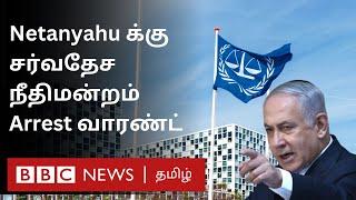 பிபிசி தமிழ் தொலைக்காட்சி செய்தியறிக்கை | BBC Tamil TV News 21/11/2024