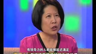 蒋佩蓉:如何教孩子养成好的习惯-优米-HD高清-完整版