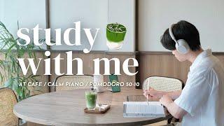  2-HOUR STUDY WITH ME AT CAFE |  Calm Piano | Pomodoro 50/10