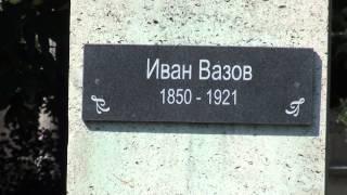 Академика БГ: Рецитиране на стихотворението "Аз съм Българче!" в "ПМГ „Иван Вазов” – Димитровград