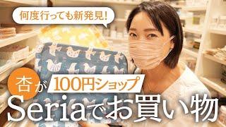 100円ショップでお買い物をします！