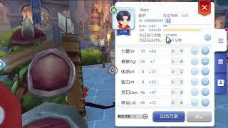 Monk/Shura Master Skills Classic/Zeny Server only [ Ragnarok M: Classic Zeny Server ] - noin