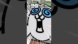 냥코 초능력 학교(1화) - 시간을 멈추는 자!