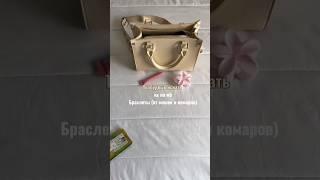 Как избавиться от комаров? // WB артикулы 