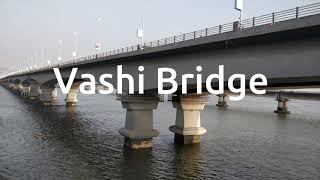 Vashi Bridge Navi Mumbai | Mumbai Bridge | Thane Creek Bridge | Vashi Bridge