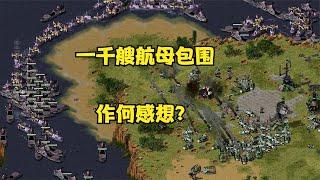 Red Alert is very confident and asks those who don't know how to play to stay away!#08 Red Alert