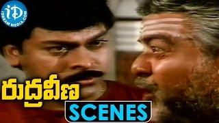 Rudraveena Movie Scenes || Prasad Babu, Chiranjeevi Emotional Scene