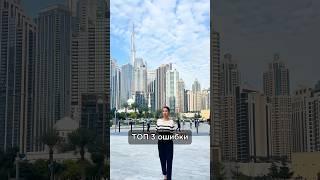 Топ-3 ошибки, которые ведут к отказу в ВНЖ