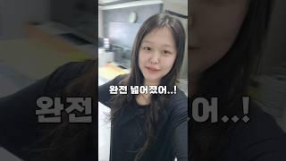 새로운 집을 소개합니다