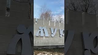 Муром