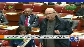 Mushahid Ullah Khan Ka Senate Ijlas se Khitaab..!