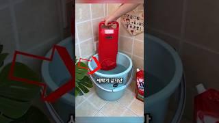 양동이만 있으면 OK?! 휴대용 미니 세탁기의 깜짝 변신 techhelp4you/ig
