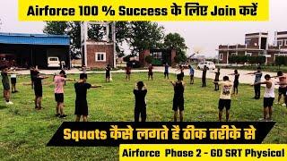 Airforce Squats Correct Position सही तरीके से उठक बैठक कैसे लगाते हैं correct position of Squats