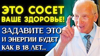 99% ВРАЧЕЙ ЭТОГО НЕ ЗНАЮТ! Врач Долгожитель Коваль о Главном Секрете Долголетия