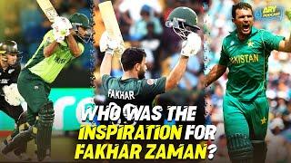 Who was the inspiration for Fakhar Zaman? | ARY Podcast