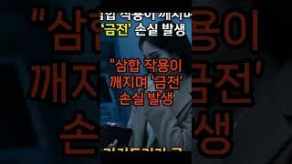 [4월 말 이별운] 이 띠는 ‘끊어야’ 삽니다. 관계 계속하면 인생이 무너집니다#띠별운세 #사주운세 #이별운 #4월운세 #관계운 #이별사주 #위험한띠 #저장필수