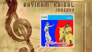 Aayiram kaigal Jukebox | Malaysia Vasudevan | Ramakrishnan | A.V.Babu