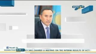 Askar Myrzakhmetov appointed as deputy prime minister of Kazakhstan - Kazakh TV