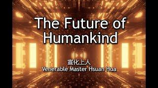 Venerable Master Hsuan Hua - The Future of Humankind