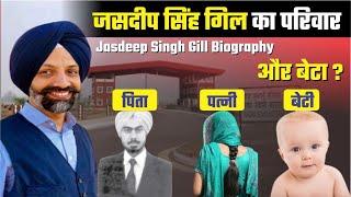 Jasdeep Singh Gill Dera Beas Family | Jasdeep Singh Gill Biography | Jasdeep Singh Gill History