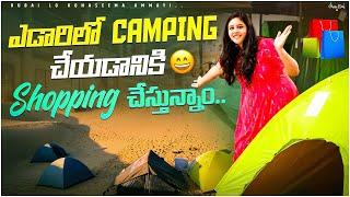 shopping for camping || ఈరోజు షాపింగ్ బిల్లు పెలిపొయింది #dubailokonasemaammayi #shoppinghaul #vlogs