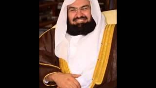 Sourate Youssef Sheikh Abderrahman Al Soudais