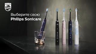 Зубная щетка Philips Sonicare