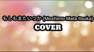 Moshimo Mata Itsuka (Cover by Amir Firdaus)