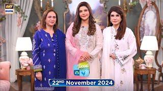 Good Morning Pakistan | Shadi Ka Kharch Kaise Kam Karein Special Show |  22nd Nov 2024 | ARY Digital