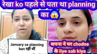 Sapna ki jethani ne batayi sasural walo ki सच्चाई | Snappy girls क्या खुद घर chodna चाहती थी