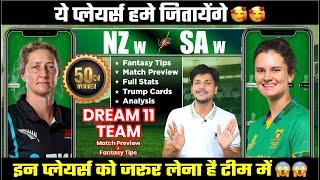 SA w vs NZ w Dream11 Team Today Prediction, SA w vs NZ w Dream11: Famtasy Tips, Stats and Analysis