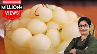 Sponge Rasgulla Recipe | अब थैली वाले दूध से बनाये परफेक्ट रसगुल्ला और रसमलाई भी | Rasmalai Recipe