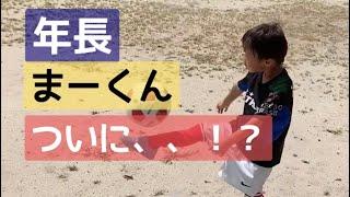 【年長 リフティング記録 】ノーバンリフティング 最高記録 目標達成 5歳