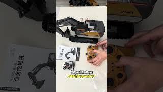 Unboxing Huina 1592 - 22 Ch Rc Excavator #rcexcavator #rcexcavators #huinaexcavator