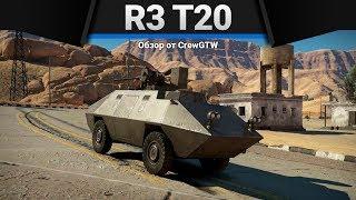 R3 T20 FA-HS ИМБА ПУШКА-ГОНКА в War Thunder